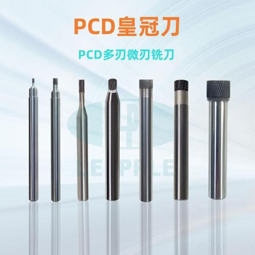 头部采用整体金刚石,钻头可做到小至0.2mm,铣刀磨头可做到0